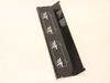 Control Panel – Part Number: 60230