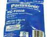 Vacuum Belt, Type Ub-9 – Part Number: MC-V350B