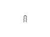 Hose Clip – Part Number: SP0001863
