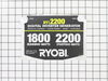LOGO LABEL LARGE – Part Number: 940705186