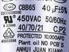 2379510-3-S-Frigidaire-5304475736-CAPACITOR