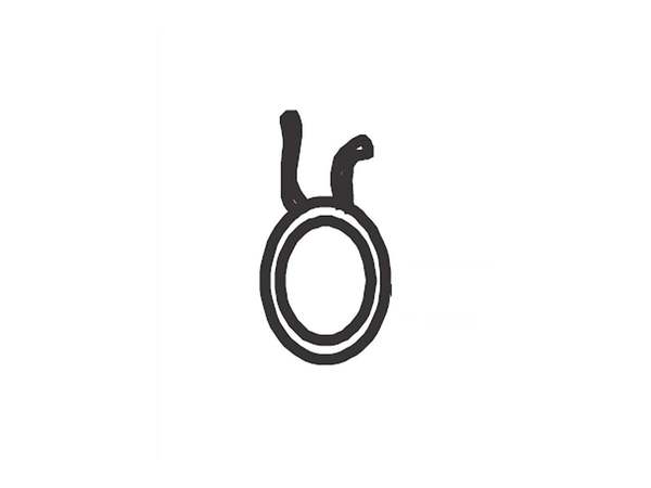 3496141-1-M-Frigidaire-5304482390-CLAMP